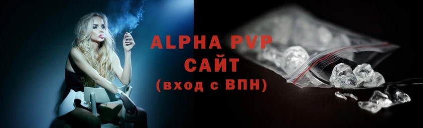 Alfa_PVP СК  Соль-Илецк 