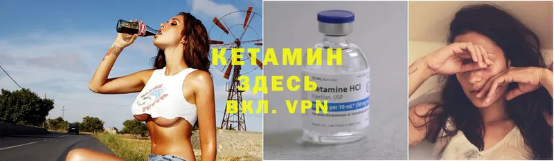 Кетамин ketamine  купить наркотики цена  Соль-Илецк 